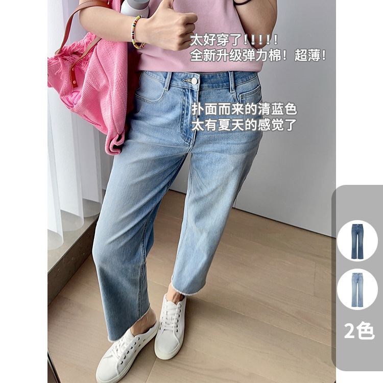 Summer Light Color Spring and Summer New Style Baguette Jeans Women's Lycra Four-sided Elastic Thin Rouge Cropped Pants Slimming