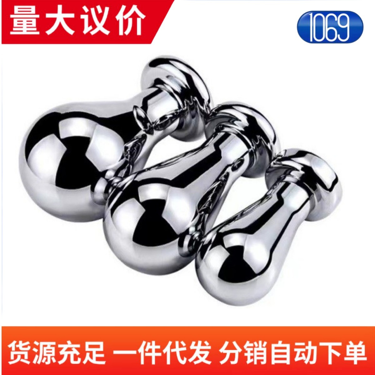 Metal Solid Large Light Bulb Backcourt Anal Plug Anal Expansion Adult Supplies Backcourt Masturbator Toy Gay Fun