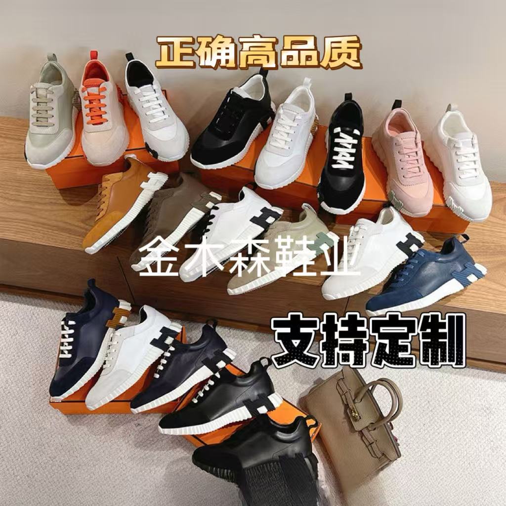 Cross-Border H Brand Sports Shoes for Men, Trendy Shoes 2026 New Model, Celebrity Style Couple Running Shoes, Genuine Leather Women's Shoes, Casual Shoes QC-Foto von 1688 auf Qualit.ly
