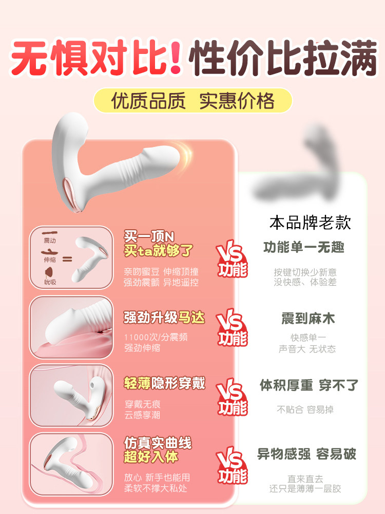 Vibrating Egg Automatic Thrusting Sex Toy Remote Control Adult Product Masturbation Device Female Insertable Strong Vibration Silent