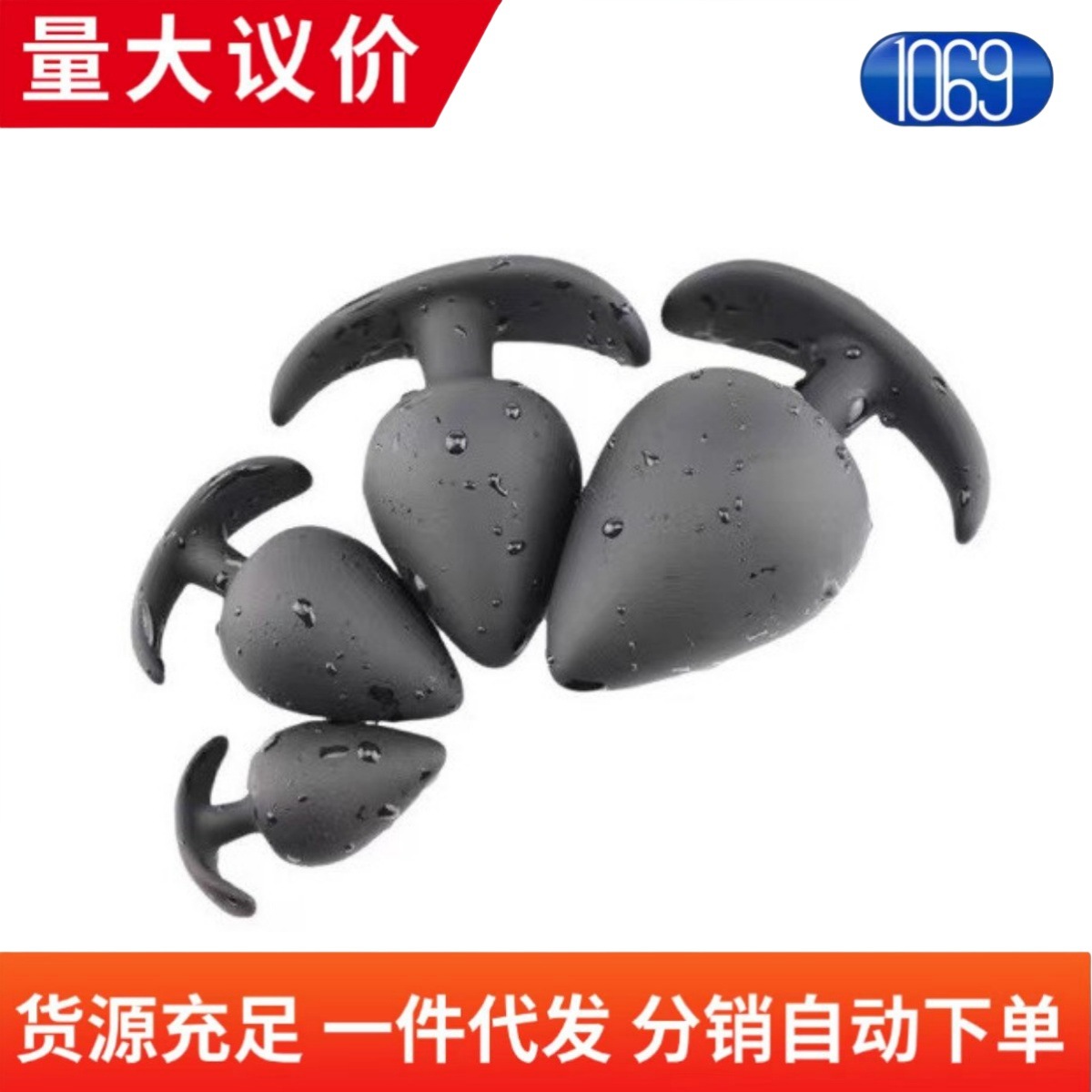 Ship Anchor Silicone Rear Anal Plug Men and Women Wearing Large and Small Size Anal Plug Sex Supplies Masturbator