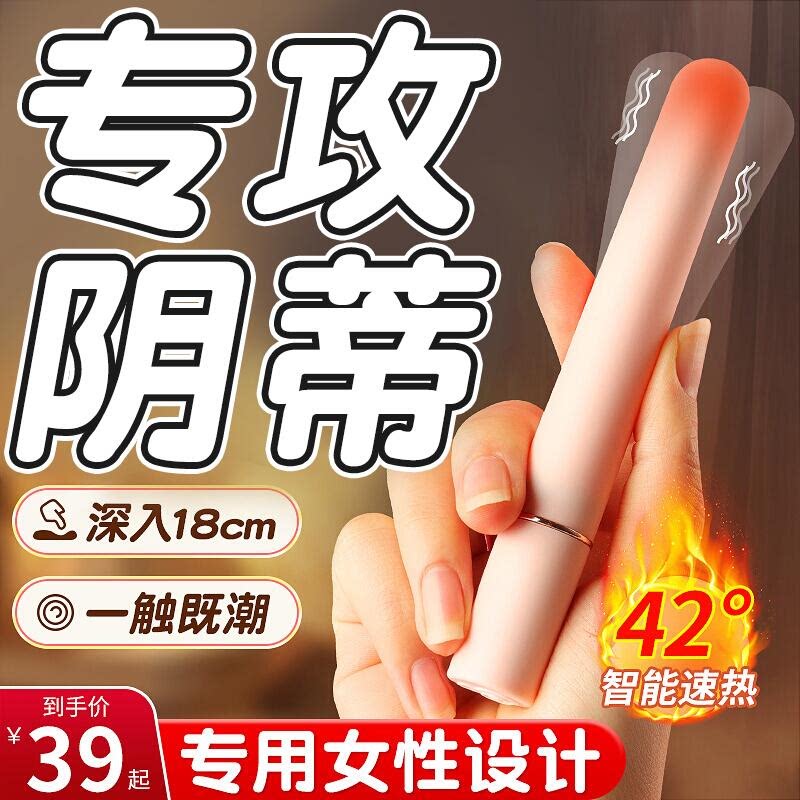 Vibrator, Masturbation Device, Sex Toys for Women, Adult Toys, Special for Women, Female Pleasure Device, Clitoral Orgasm Device