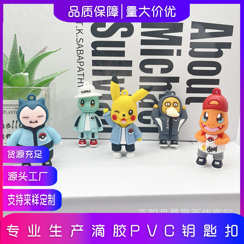 Animation Surrounding Pokemon Key Chain Pendant Pokémon Key Chain Pendant Doll Magic Treasure Dream