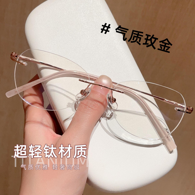 New Retro Fashion Lady's Small Cat-Eye Rimless Titanium Frame Glasses Wholesale Makeup Artifact Can Be Matched with Myopia Degree