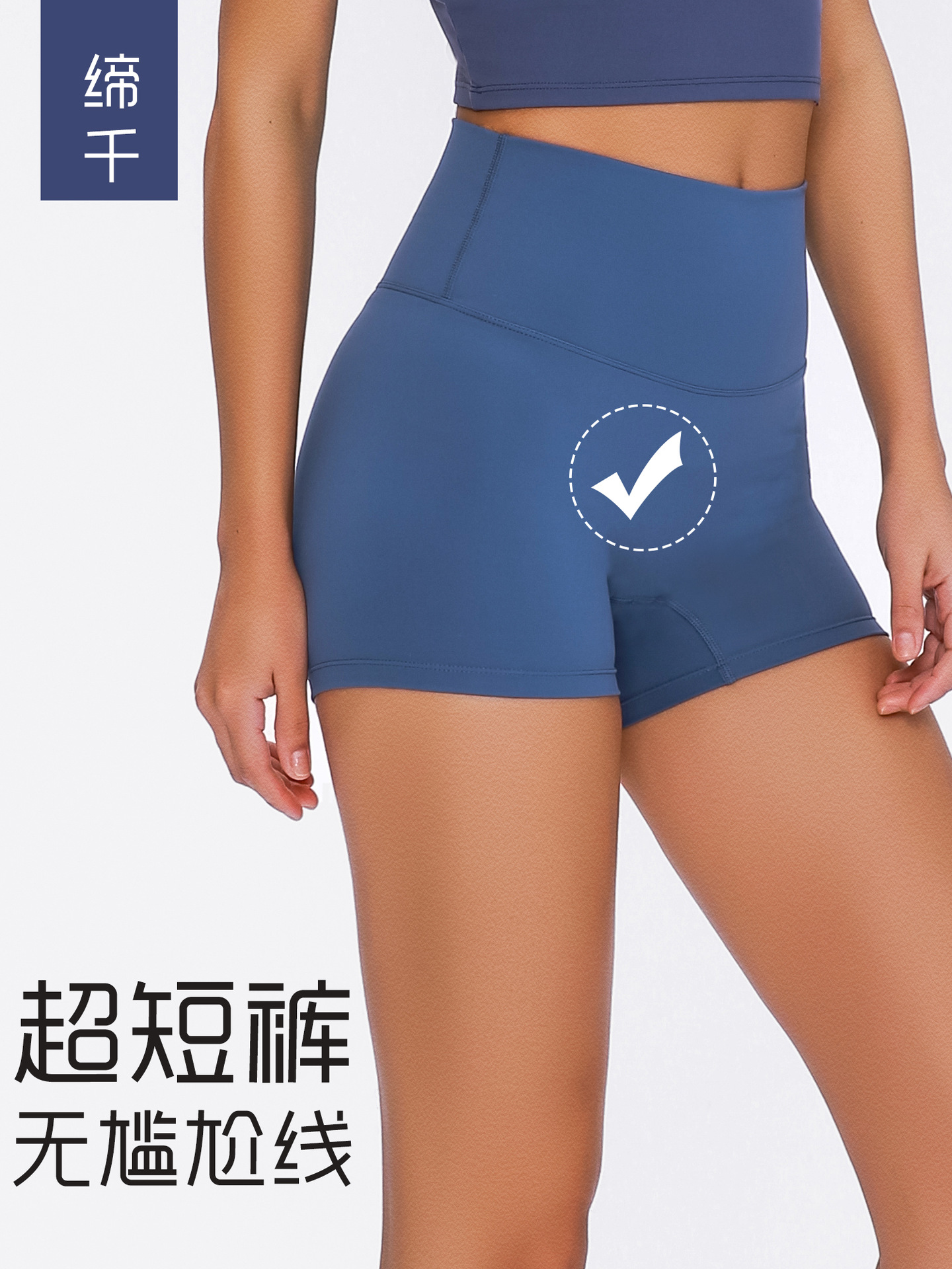 Spring and summer new no awkward line yoga shorts women's double-sided sanding training running sports three-point hot pants S2046
