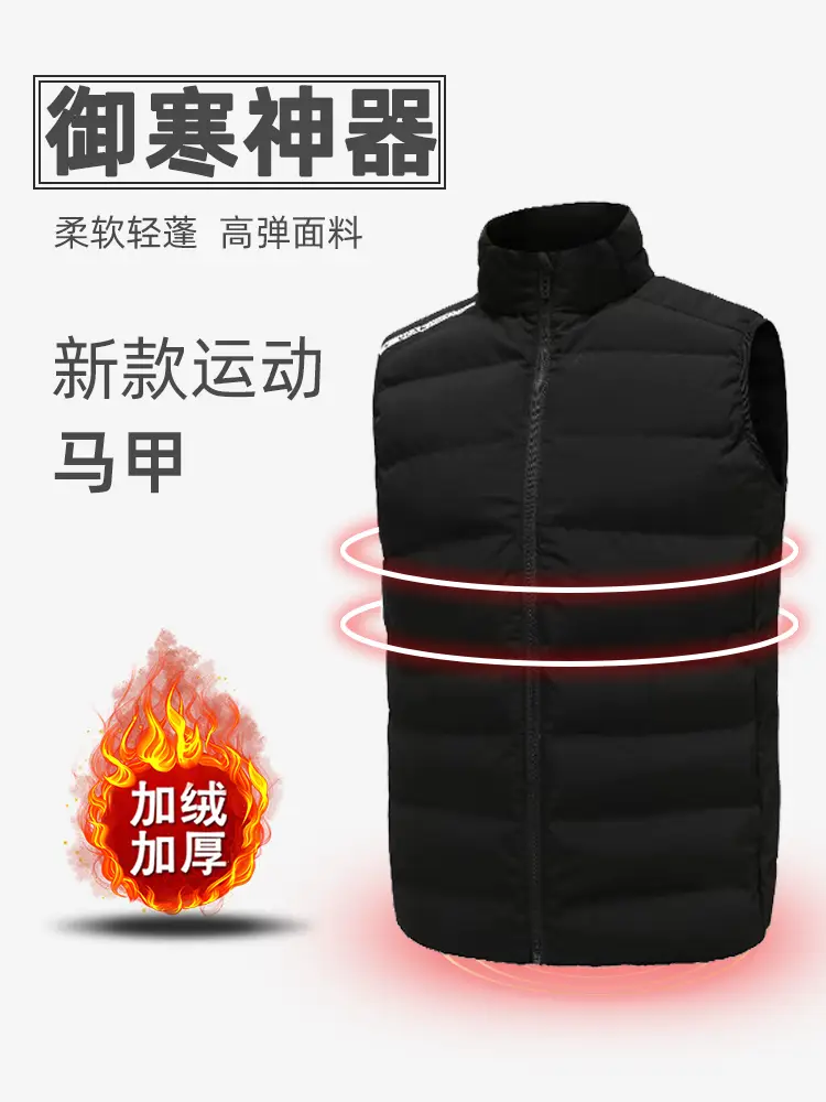 UCAN Ucan Sports Vest Cotton Clothing Men's Football Training Running Vest Thickened Vest Cardigan Winter Waistcoat Top