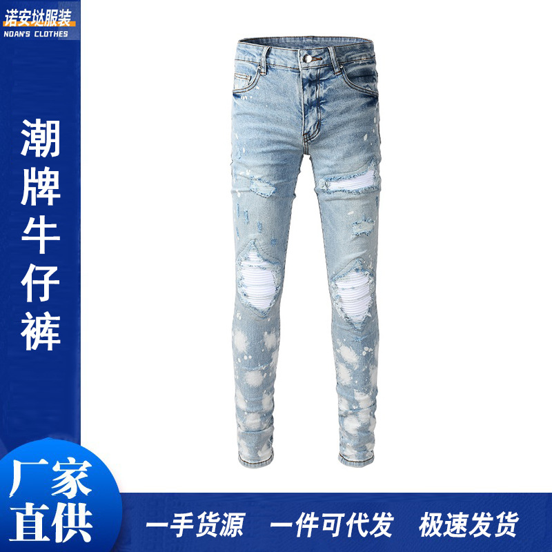 Trendy Brand Snowflake Patch Jeans Wholesale Retro Cross-Border High Street Ripped Patch Jeans Men's Slim Fit Pants