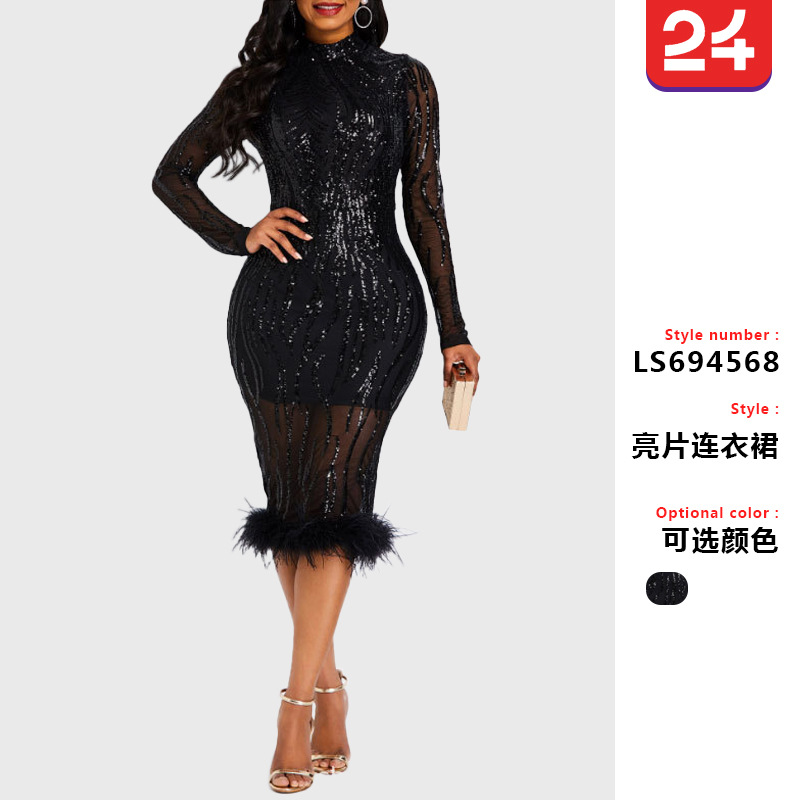 2025 Spring New Cross-Border Women's Amazon Dress Long-Sleeved Turtleneck Mid-Length Skirt Waist Bronzing Hip Skirt