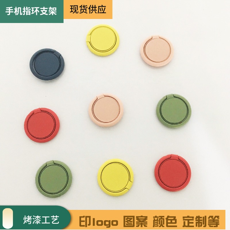 Lazy ultra-thin round metal mobile phone ring alloy magnetic car holder mobile phone holder ring buckle small gift