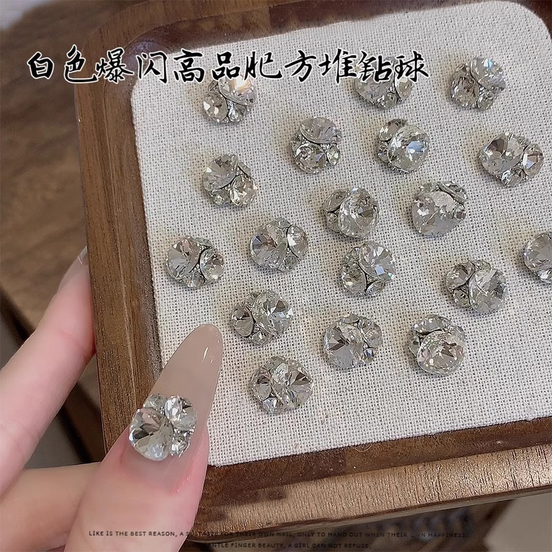High-grade pile drill nail jewelry net red burst flash fat square pile drill three-dimensional pile drill ball white pink nail drill jewelry
