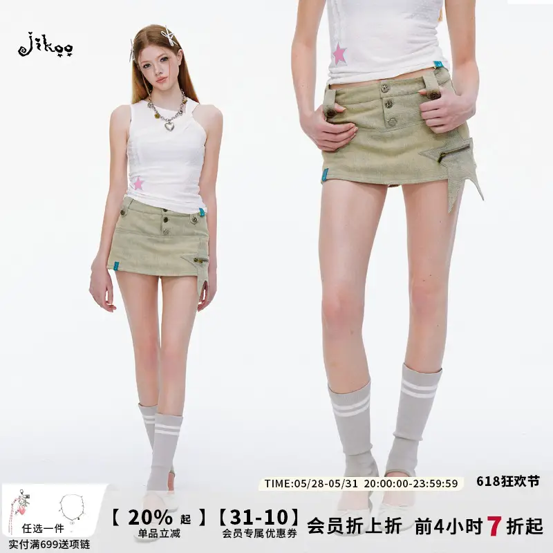 Jikoo [Planet] shorts Skirt Washed Blue and Yellow Denim Special Cut Star Patch Bobble Placket