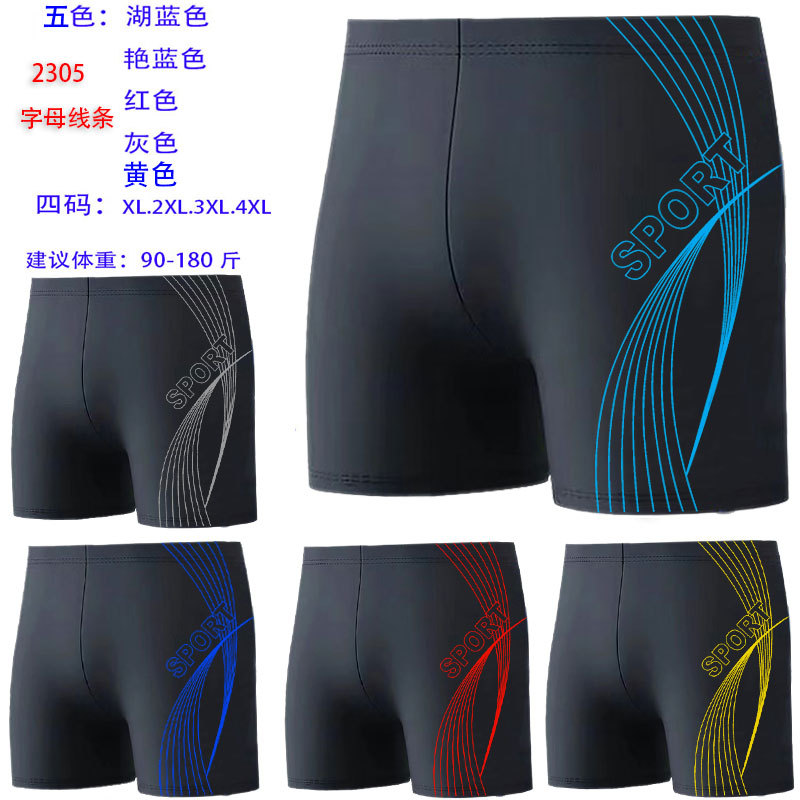 Popular men's swimming trunks anti-embarrassment boxer beach swimming trunks hot spring quick-drying loose professional Swimming Men's swimming trunks