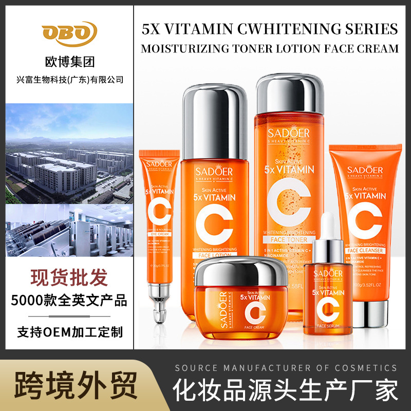 Cross-Border In-Stock Five-Fold Vitamin C Brightening Series Firming, Nourishing, Moisturizing, Hydrating Lotion, Cream, and Face Cream Factory Wholesale
