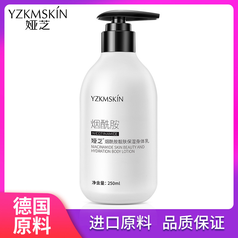Yazhi Niacinamide Brightening Body Lotion Removes Chicken Skin Gentle Refreshing Non-Greasy Whole Body Moisturizing Moisturizing Lotion