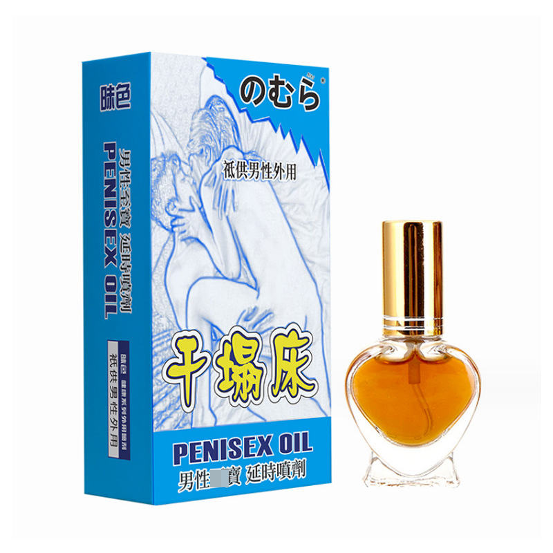 Magnesium Fu word dry collapse bed men's delay delay external spray does not numb men's external spray vending machine supply