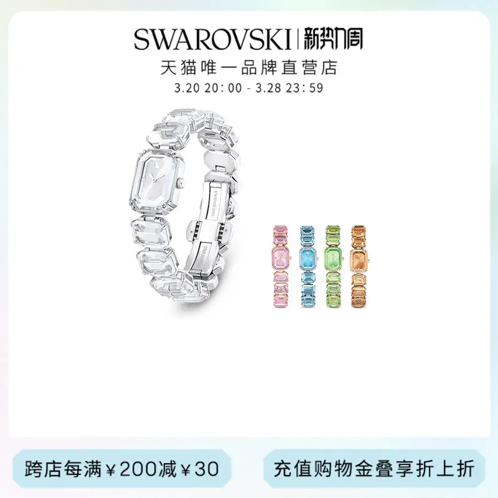 Swarovski Millenia Watch Dopamine Couple Exquisite Watches for Gifts