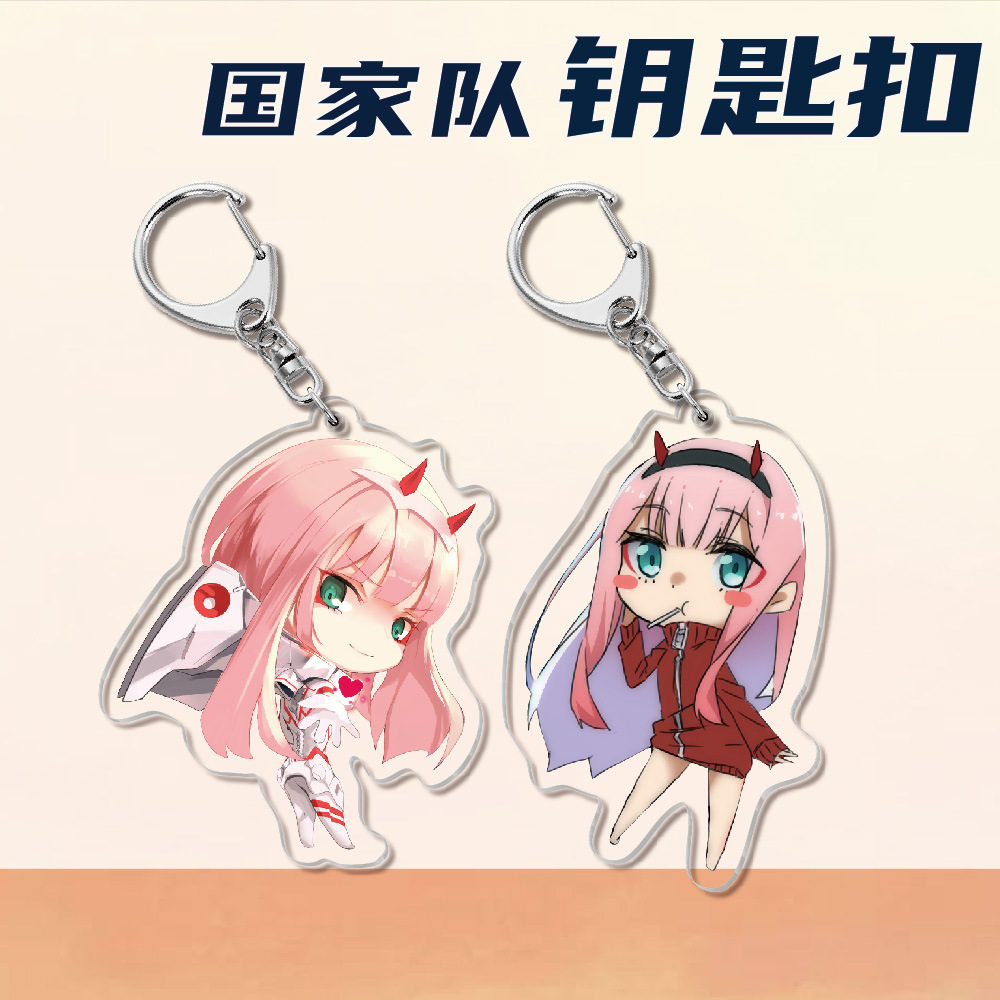 Acrylic key chain pendant darling in the fanxx team 02 campus creative small gifts