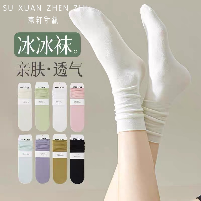 Women's Socks, Spring and Autumn Combed Cotton Mid-Calf Socks, Jk Sweat-Absorbent and Odor-Resistant Socks, Solid Color Long Socks, Spring and Summer Pure Cotton