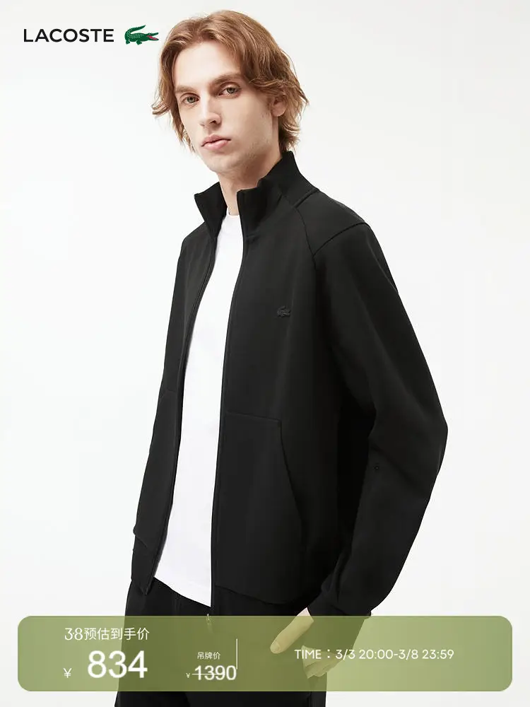 Lacoste French Crocodile Men's Clothing Fashion Trendy pure color Casual Stand Collar Sweatshirt Cardigan Outwear | Sh2702