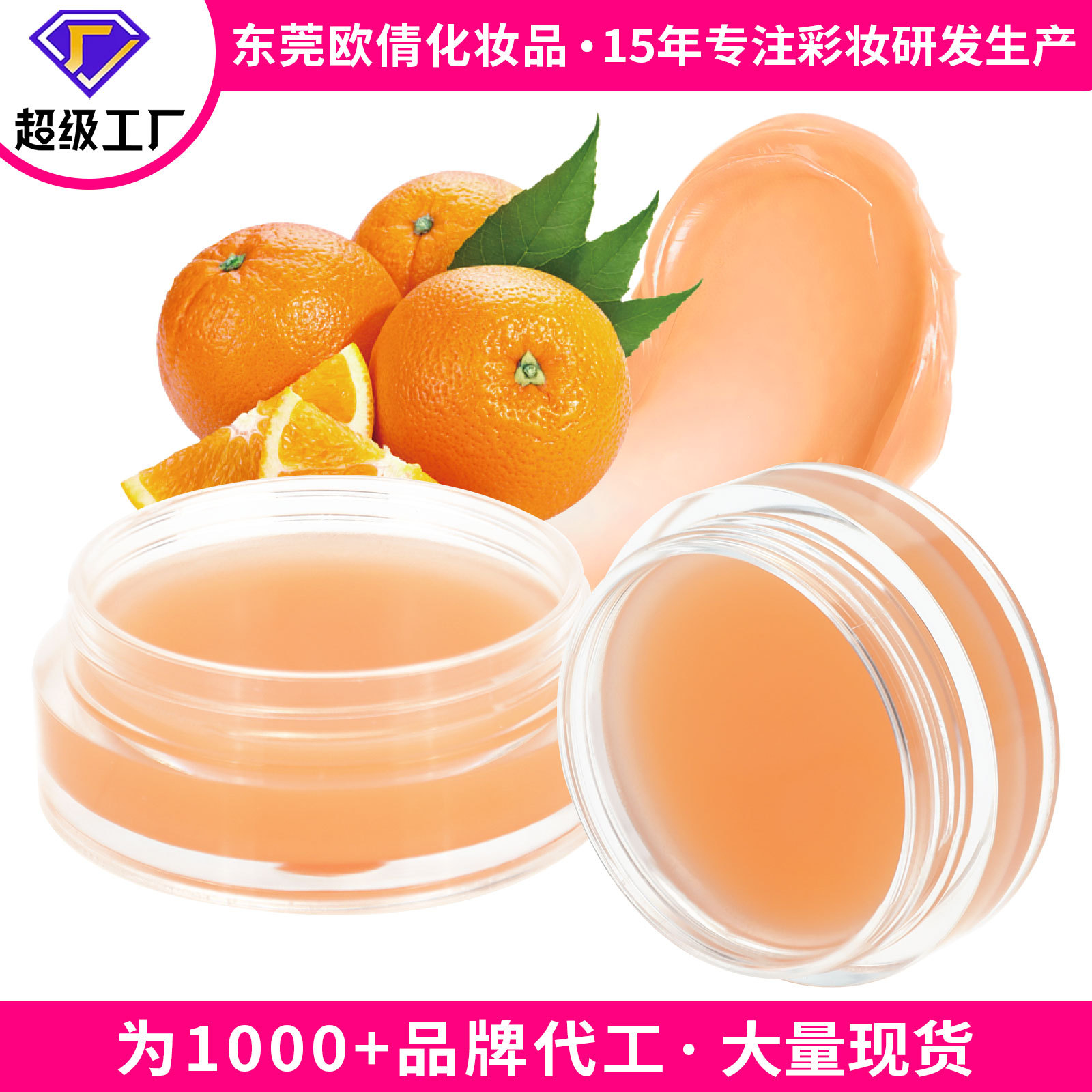 Cross-Border Export Lip Mask to Remove Dead Skin and Fade Black Lip Lines Around the Lips, Moisturizing Lip Mask Lip Mask
