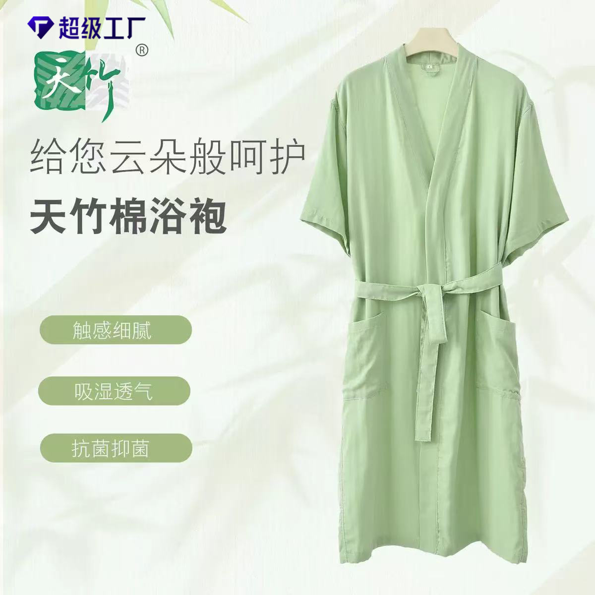 26 Spring/Summer Thin Bamboo Cotton Short-Sleeve Bathrobe for Women, Sleepwear, Home Wear, Gauze Breathable Sweat-Absorbing Couple's Robe