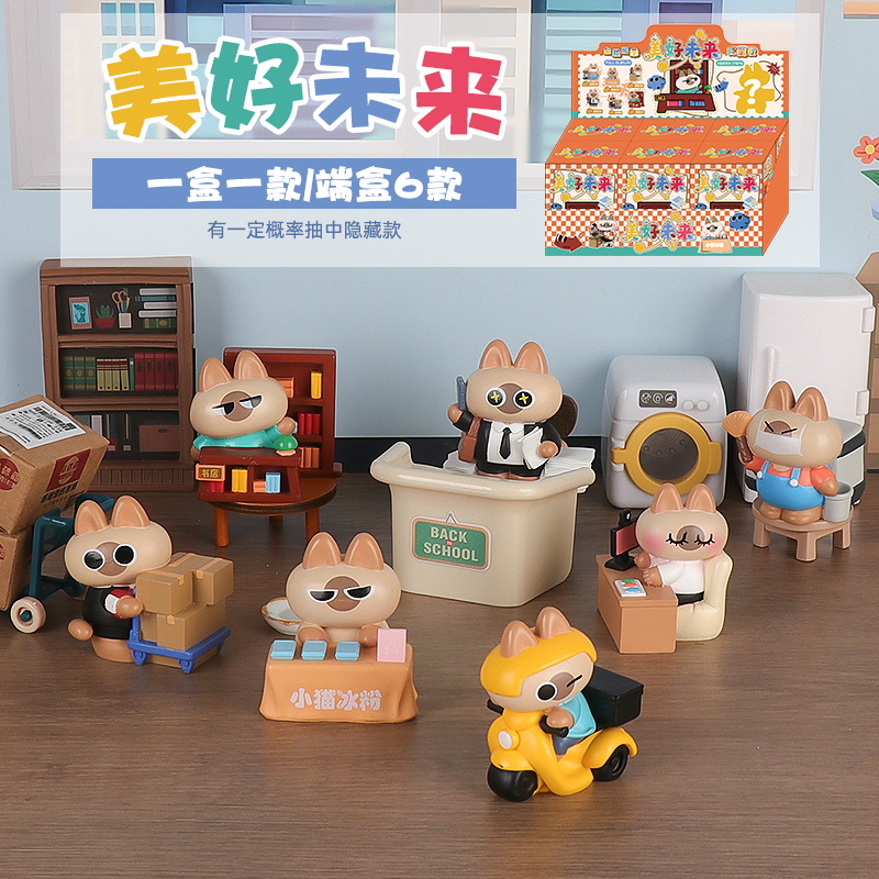 Bright Future Blind Box Ornaments Original Doll Decompression Toy Kitten Office Daily Desktop Ornaments Resin Craft
