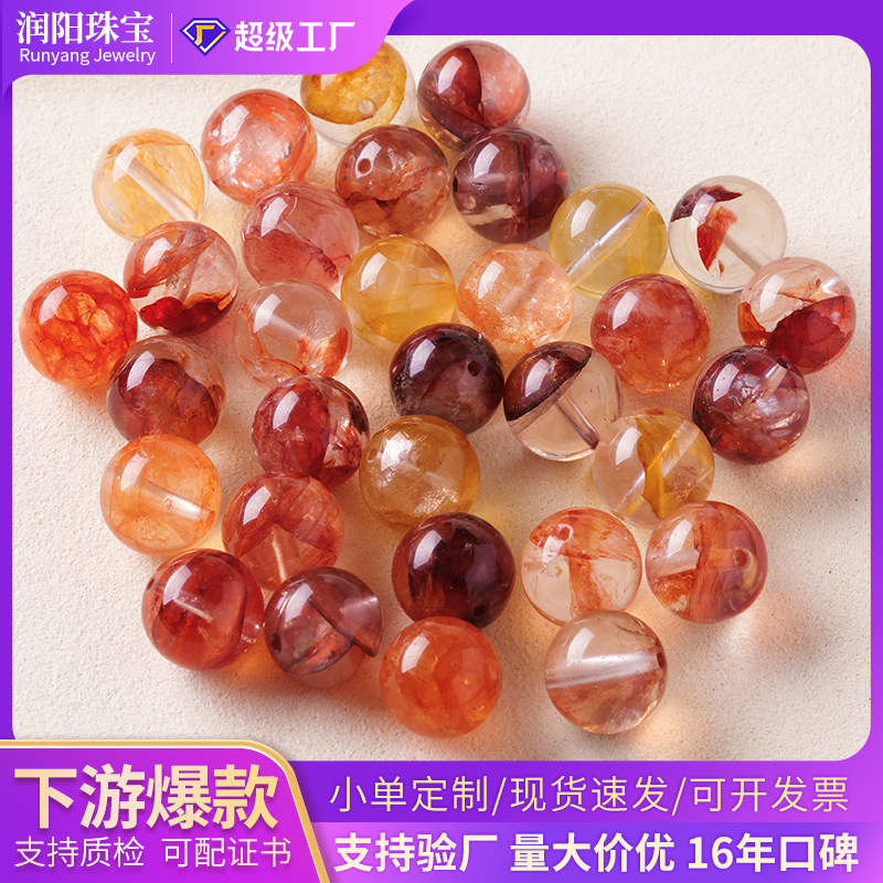 Natural Resin Crystal Beads Semi-Finished Red and Yellow Round Beads Loose Beads Accessories Handmade Beaded Jewelry Wholesale Yellow Crystal