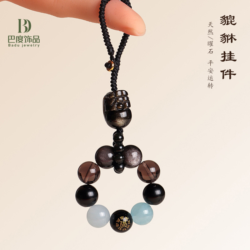 Putuo Mountain Five Elements Water-Element Obsidian Keychain Pendant, Agate Gold Obsidian Pixiu Mobile Phone Pendant