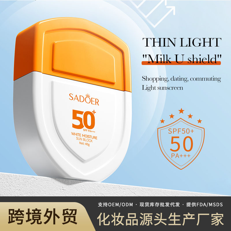 Cross-Border Beauty Whitening Moisturizing Sunscreen Sadoer Sunscreen Non-Greasy Uv Protection Foreign Trade Wholesale