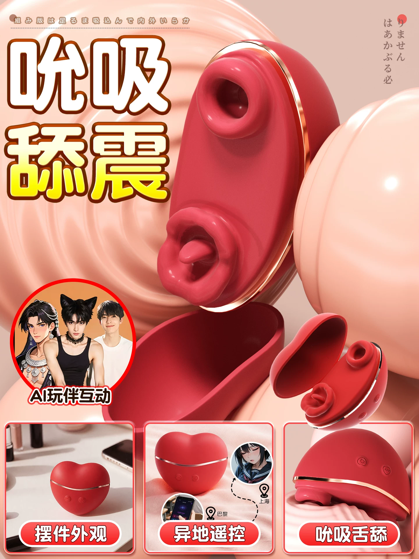 Vibrating Egg Sex Toy for Women, High-End Adult Sucking Toy, Trendy Masturbation Device for Women, Strong Vibration, Silent, App Remote Control