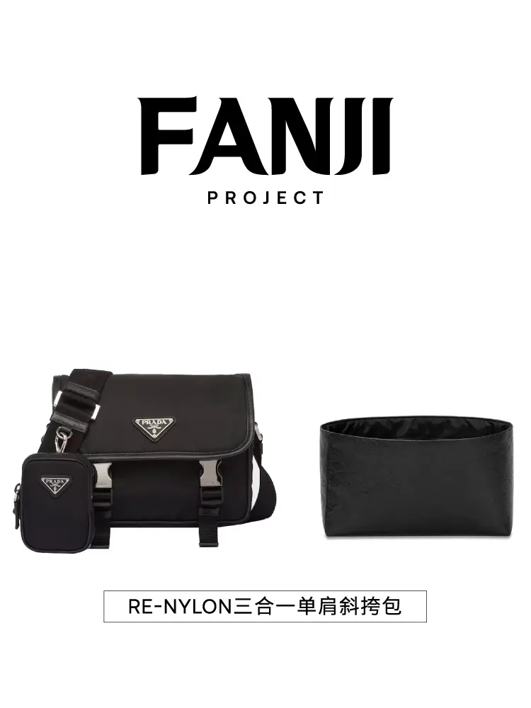 Fanji Planning Is Suitable for Prada Re-Nylon Three-In-One Shoulder Crossbody Bag Dupont Paper Liner Bag Light Waterproof