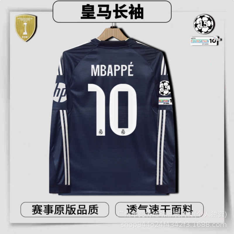 2526 Real Madrid Away Jersey No. 10 Mbappe Vinicius Bellingham Fan Version Long-Sleeved Football Uniform