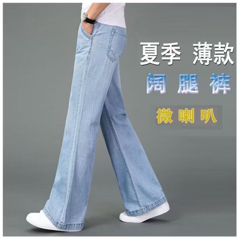 Summer Book Style Men's Large Flared Wide Leg Cuffs Men's Straight Jeans Wide Leg Big Leg Thick Loose Pants