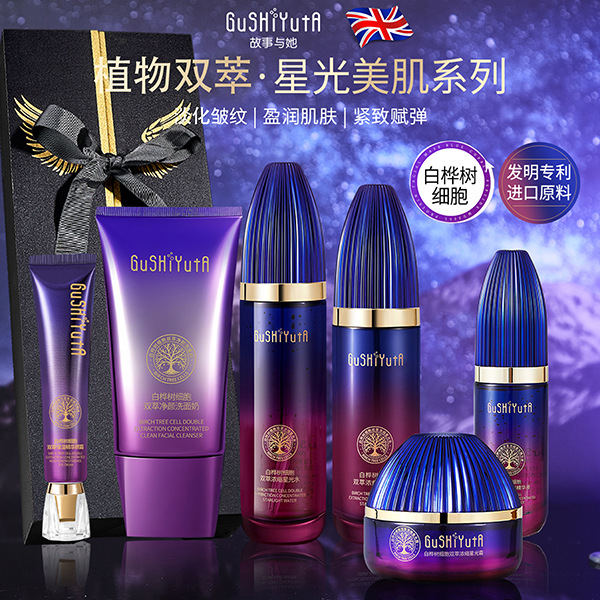 Story and Her Starlight Six-Piece Angel Box Set: Light, Delicate, Refreshing, and Brightening Facial Skincare Set