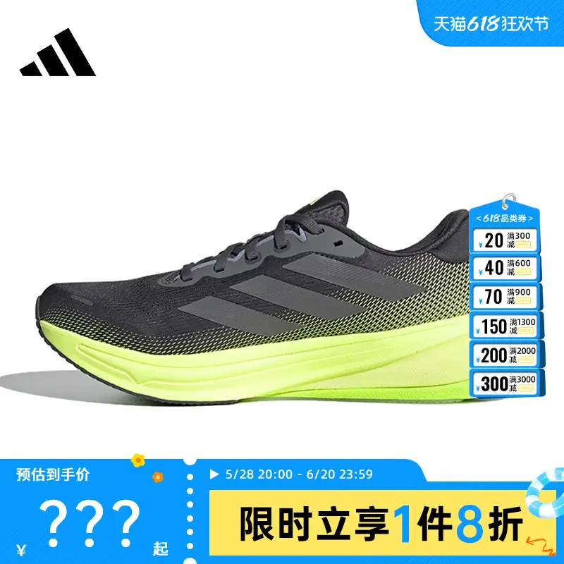 Adidas Spring Men's Shoes Supernova Sports Shoes Running Shoes Faya Official Js4263