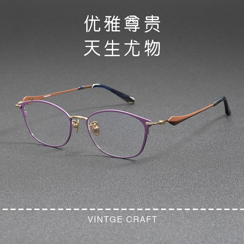 Oto Series Pure Titanium New Ot-012 Sexy Women's Kitten Eye Glasses Frame Comfortable Tortoiseshell Plate Temples