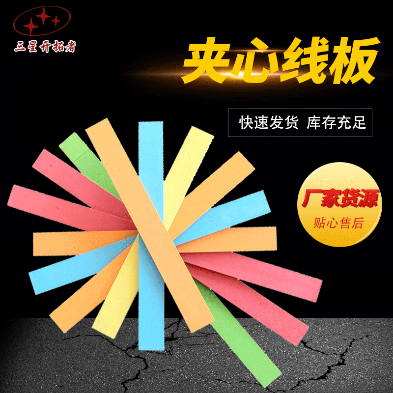 Fishing sub-line Board sandwich line Board wrapped line Board sandwich foam board sponge sub-line Board fishing gear Accessories Wholesale
