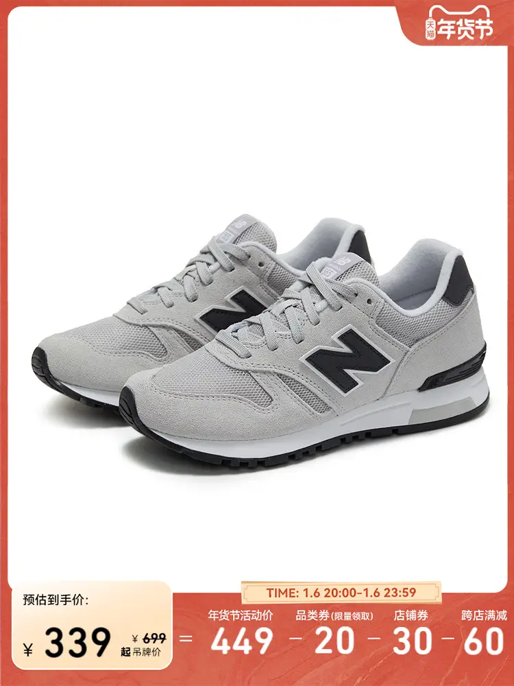 New Balance Nb Official Men's and Women's Couple Winter Classic Retro Gray Sports and Casual Shoes Ml565Clg