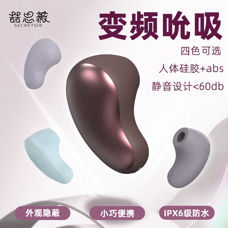 New product jumping egg second tide masturbator female toy clitoris sucking jumping egg magnetic female sex toys wholesale