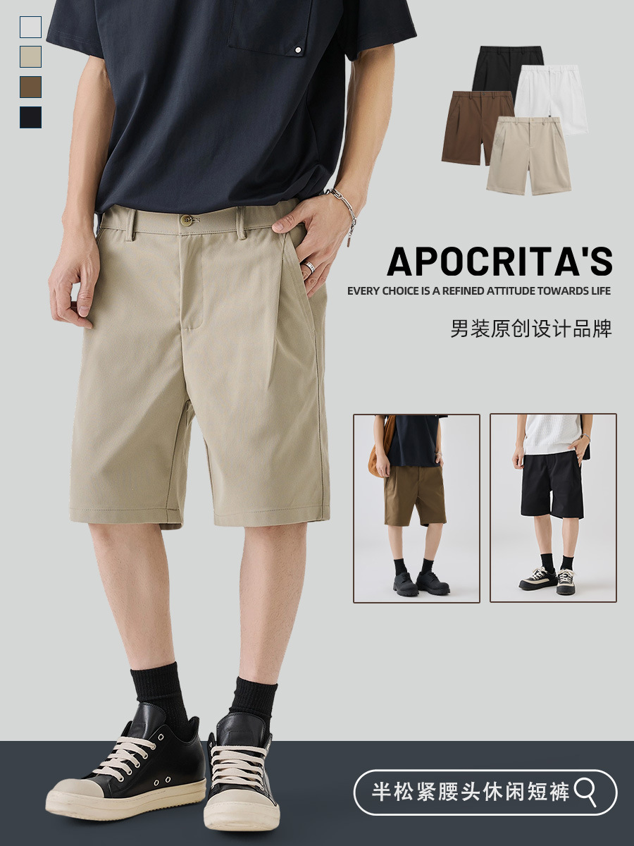 Apo Men's Wear | Cross-Border Men's Shorts for Summer Outer Wear, Simple Straight and Versatile Five-Point Business Casual Trousers