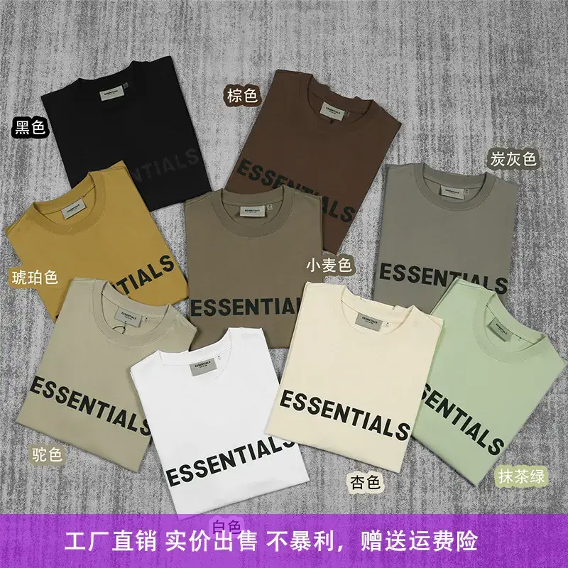 Fog Multi-Line Essentials Hhh Silicone Letters on the Chest Loose High Street Summer Men's and Women's Short-Sleeved T-Shirts Trendy Brand