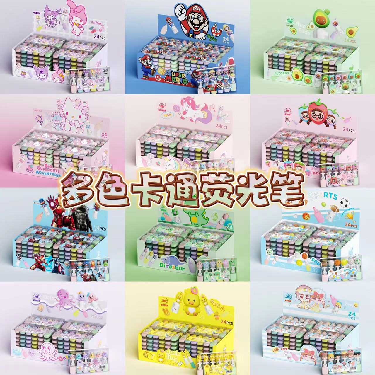 Sanrio Mario cartoon head fluorescent pen marker watercolor pen marker 6 suit high-looking student