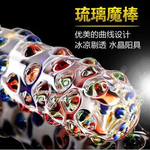 Crystal penis anal Bolt glass magic stick female large particle glass masturbation stick device dildo sexy