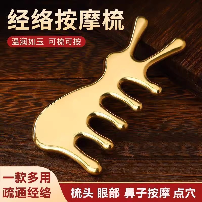 Multifunctional Massage Comb Made of Pure Brass for Head Meridians, Wide-Tooth Comb, Small Rabbit Eye and Nose Massager