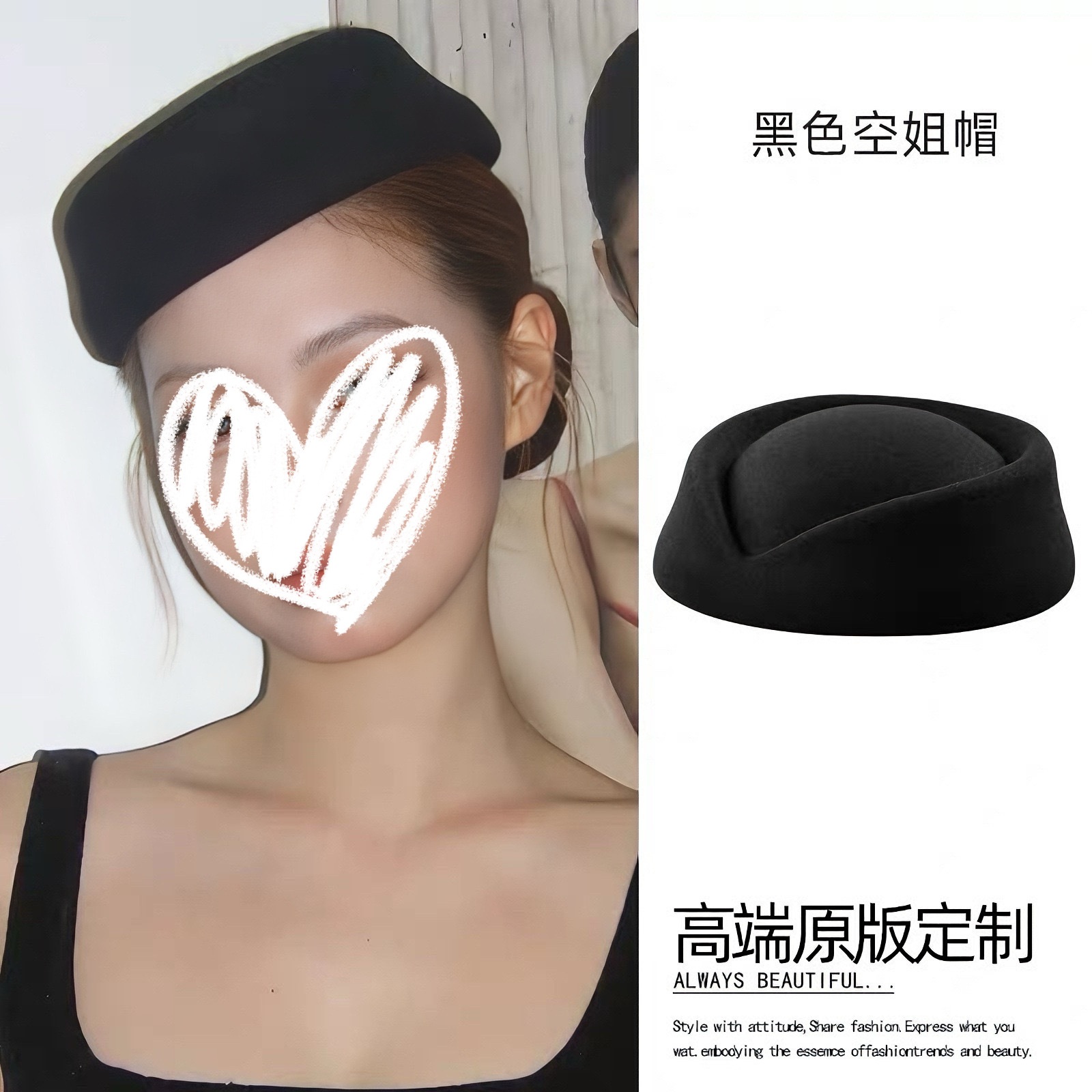 Hepburn-Style Black Beret, French High-End Small Hat, Stewardess Uniform, Noble Hat, Retro Hat, New Product