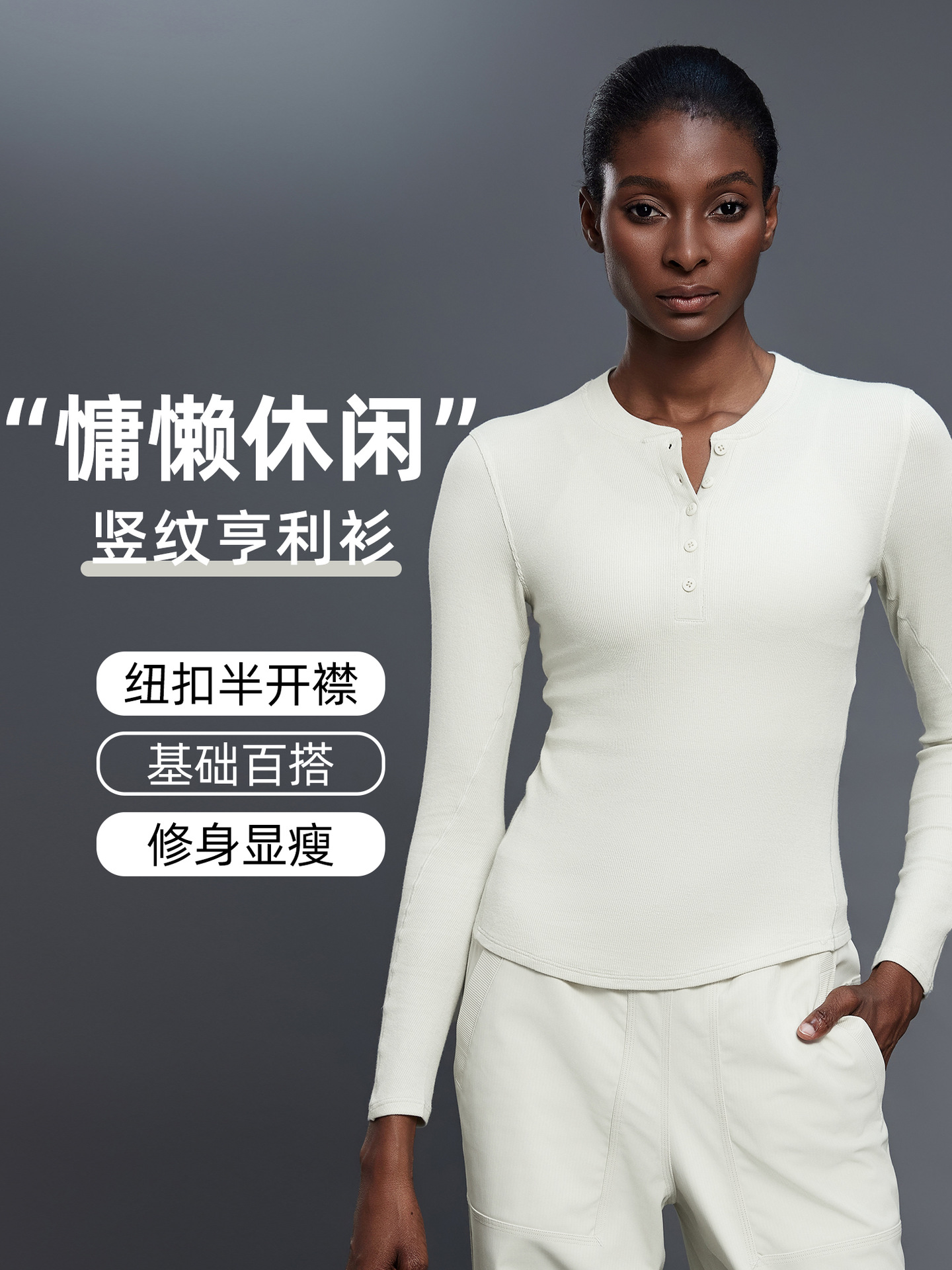 Casual Versatile Long-Sleeved Henley Shirt Modal Button Half-Open Front Sports Yoga Wear T-Shirt Top for Women D25146