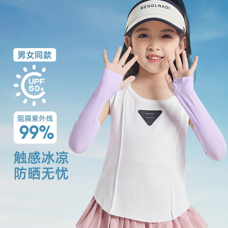 Children's Ice Sleeve Sunscreen Summer Baby's Ice Silk Rasher Sleeves Boys and Girls UV-resistant Cute Girls' Arm Cuffs