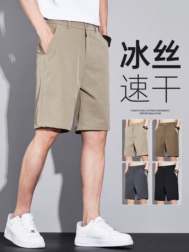 Trendy Brand Loose Straight Mid-length Pants Light Business Suit Shorts Men's Summer Thin Ice Silk Quick-drying Five-point Western Pants