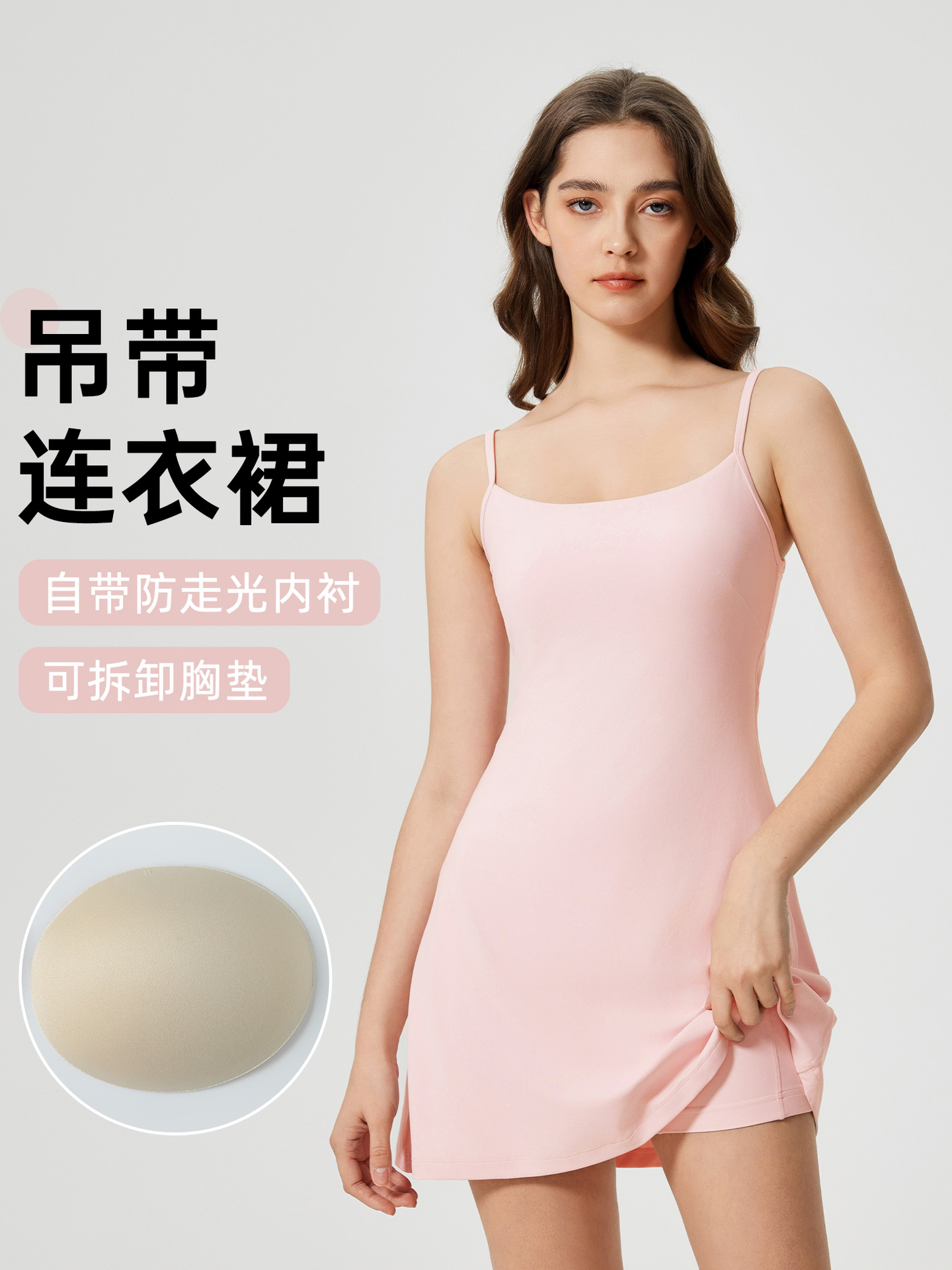 Sexo Beautiful Back Strap Anti-running Yoga Tennis Skirt with Chest Pad Fitness Ball Sports dress Women Summer D25027