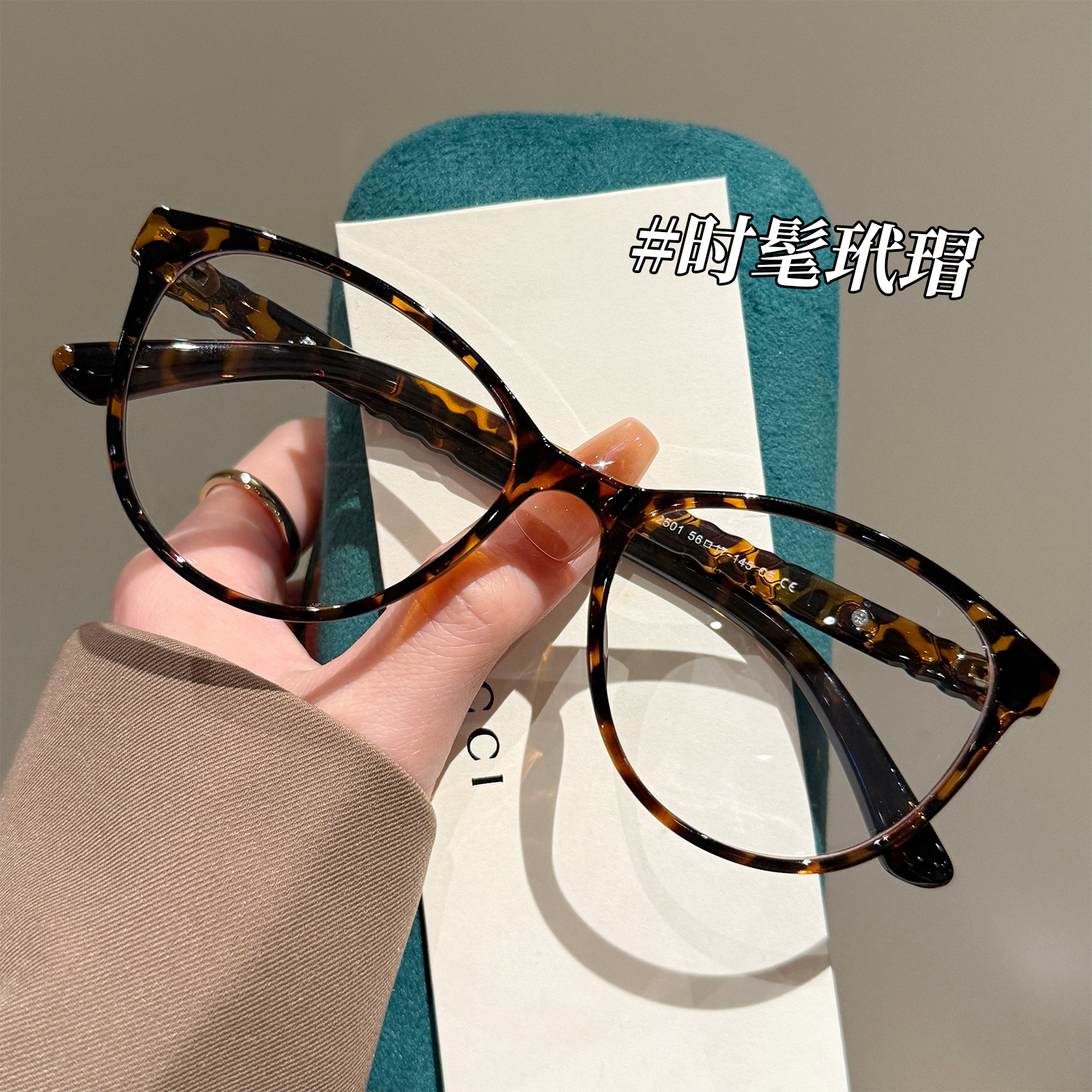 Retro American-Style Cat-Eye Glasses Frame for Women with Nearsightedness, Can Be Fitted with Prescription Lenses, Suitable for Square and Round Faces, Slimming Effect, Small Frame Eyeglass Frame 72501